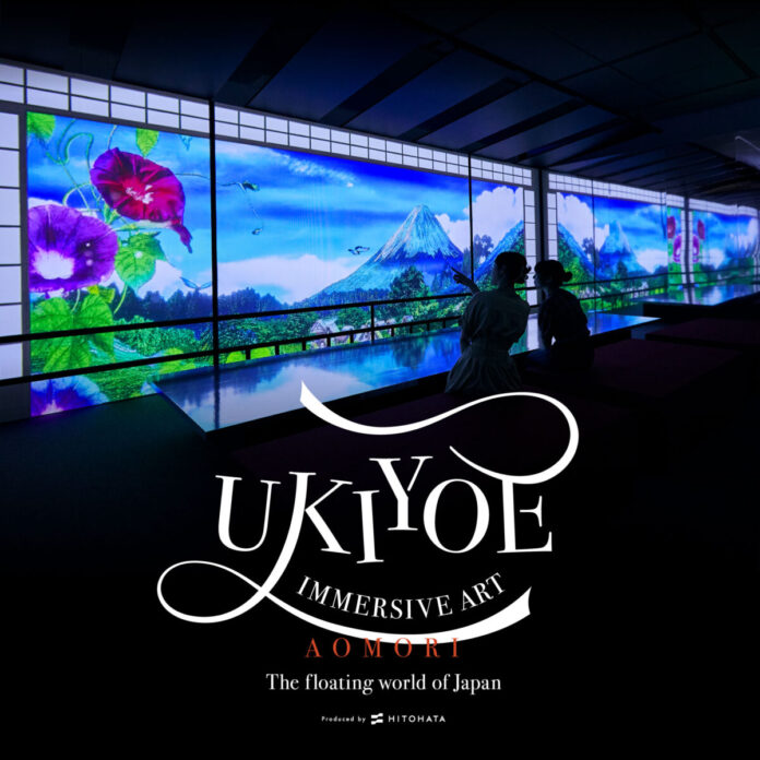 青森県民共済PRESENTS「動き出す浮世絵展AOMORI」7月11日(土)より東奥日報新町ビルで開幕！※前売券好評販売中のメイン画像