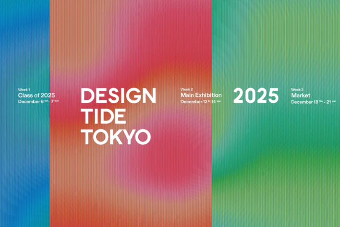 デザインの思想・文化・プロセスを共有する国際的デザインイベント『DESIGNTIDE TOKYO 2025』、2025年12月6日より開催のメイン画像