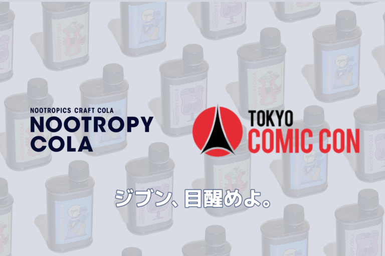東京コミコン2024にて「ヌートロピー コーラ」出店！のメイン画像