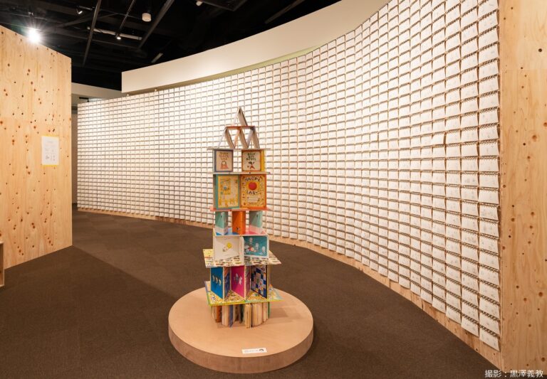 会場の中に「森」が登場！？　『ヨシタケシンスケ展かもしれない たっぷり増量タイプ』2月8日（土）から、お得な前売券とプレミアムパスポートが販売開始！のメイン画像