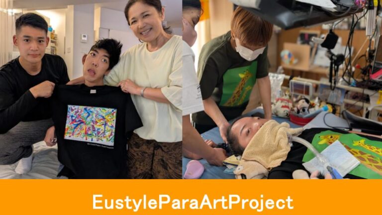 重度障害・難病ケアのユースタイルラボラトリーがパラアートプロジェクトをスタート。全国から作品を募集開始。のメイン画像