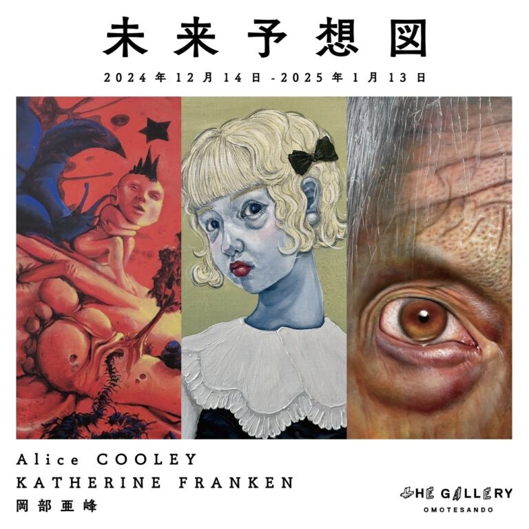 tHE GALLERY OMOTESANDOにて、12月14日（土）より、グループ展「未来予想図」の開催が決定。のメイン画像