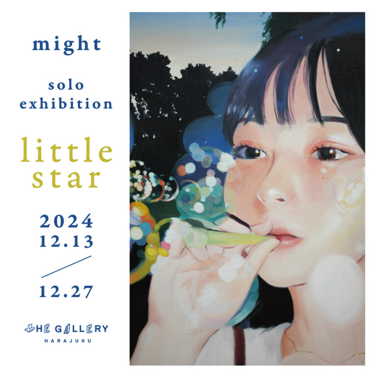 tHE GALLERY HARAJUKUにて、12月13日(金)より、mightによる個展「little star」を開催。のメイン画像