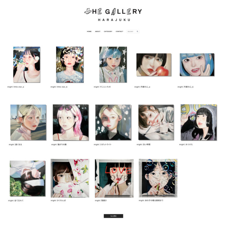 might個展「little star」展示作品をECサイトにて販売開始！のメイン画像