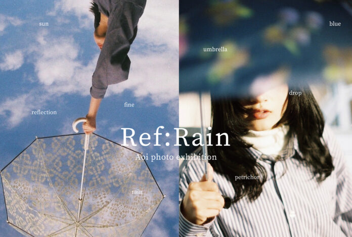 tHE GALLERY HARAJUKUにて、1月27日（月）より、葵による写真展「Ref：Rain」を開催。のメイン画像