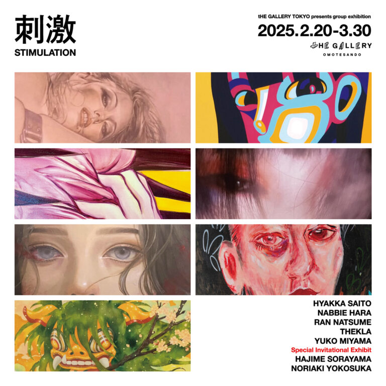 tHE GALLERY OMOTESANDOにて、2月20日(木)より、tHE GALLERY TOKYO presents group exhibition「刺激/STIMULATION」を開催。のメイン画像