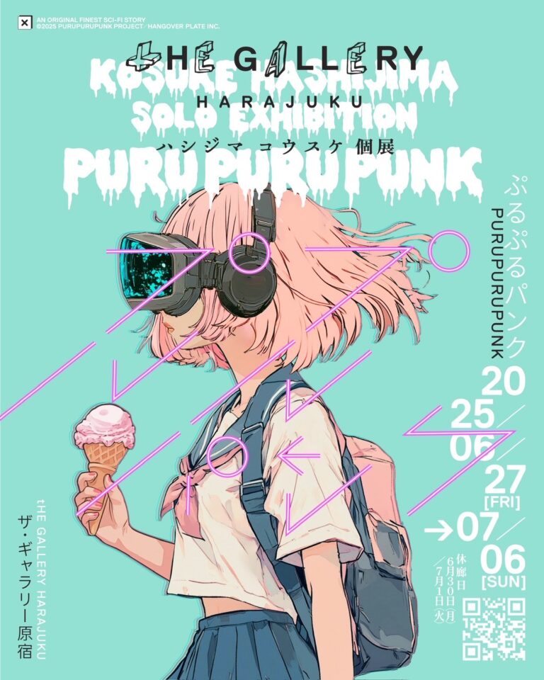 6月27日(金)より、ハシジマコウスケによる個展「ぷるぷるパンク-Puru Puru Punk-」を開催！のメイン画像