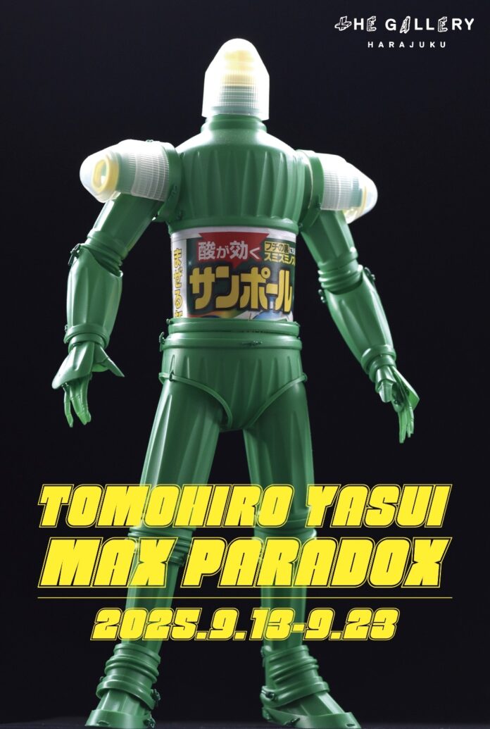 151782_45_main tHE GALLERY HARAJUKUにて、9月13日(土)より、安居智博による個展「MAX PARADOX」を開催。のメイン画像