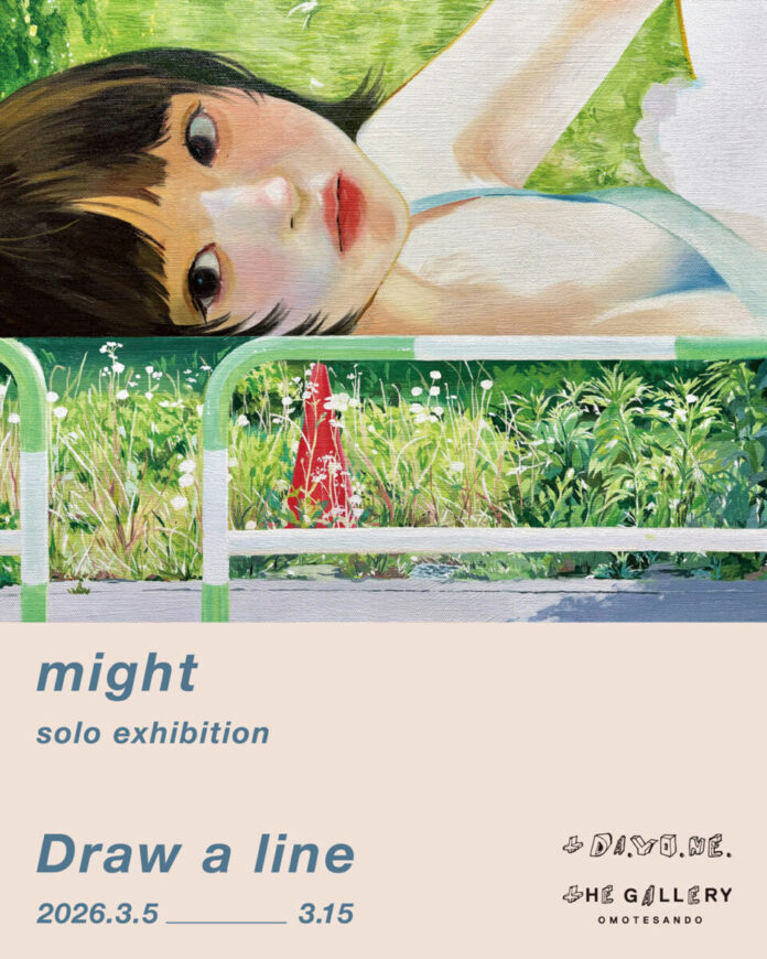 tHE GALLERY OMOTESANDOにて、3月5日 (木)より、might 個展「Draw a line」を開催。のメイン画像