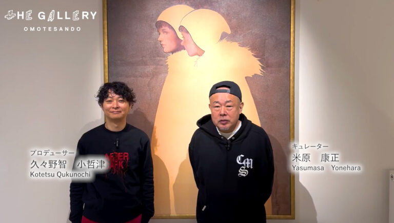 グループ展 “ネオジャパ！展”におけるキュレーター米原康正とプロデューサー久々野智小哲津による解説動画を公開！のメイン画像