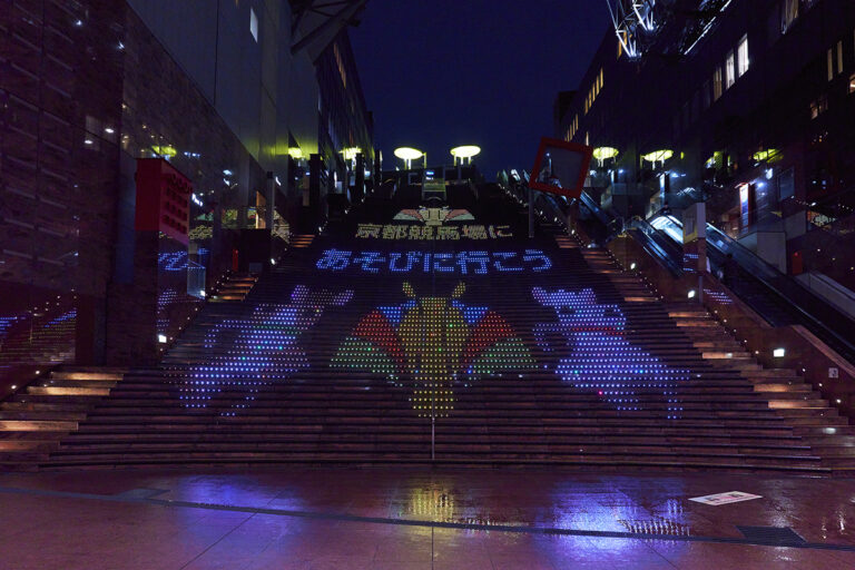 JRA京都競馬場 「秋のイルミネーションプロジェクト」第2弾スタート　可愛い光の馬がレースの速さで駆け抜ける！京都駅の大階段を彩る、イルミネーションホースが登場のメイン画像