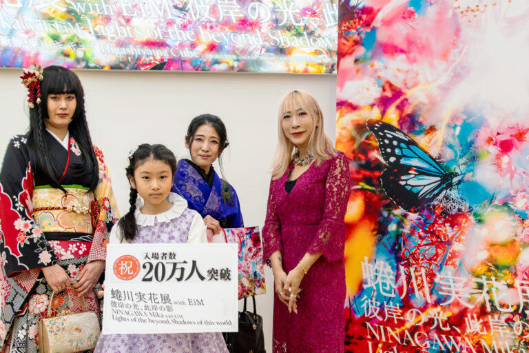 「蜷川実花展 with EiM：彼岸の光、此岸の影」来場者が２０万人を突破し、蜷川実花より記念品を贈呈のメイン画像