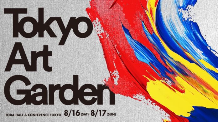 企業のビジョンがアート作品に!? アート×ビジネスの共創の庭。アートカンファレンス『Tokyo Art Garden』TODA HALLにて8月16日、17日開催のメイン画像