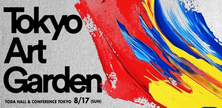 企業のビジョンを“演劇・音楽・アート”で体感する新しいカンファレンス『Tokyo Art Garden』8月17日開催！のメイン画像