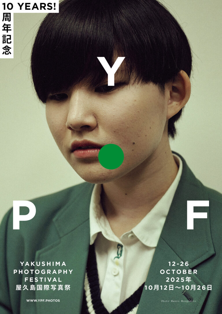 プロ向け印刷サービスPHOTOPRI、「第五回屋久島国際写真祭」にてデータが”作品”に変わる瞬間を体感。プロの印刷技術を学ぶ実践型ワークショップを開催！のメイン画像