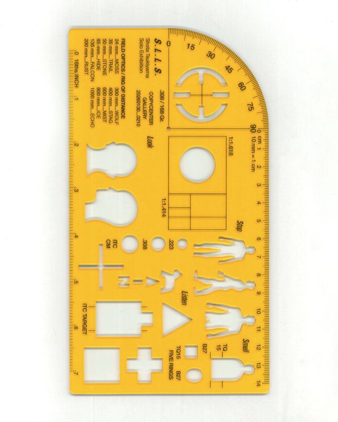 153221_38_main 築山礁太 個展「S.L.L.S.」をCOPYCENTER GALLERYで開催。観測が行われる過程そのものを空間として立ち上げるのメイン画像