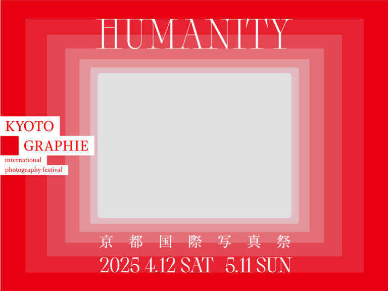 「ホリデイ・イン京都五条」、「KYOTOGRAPHIE 京都国際写真祭 2025」とのプレミアムパートナーシップを発表のメイン画像