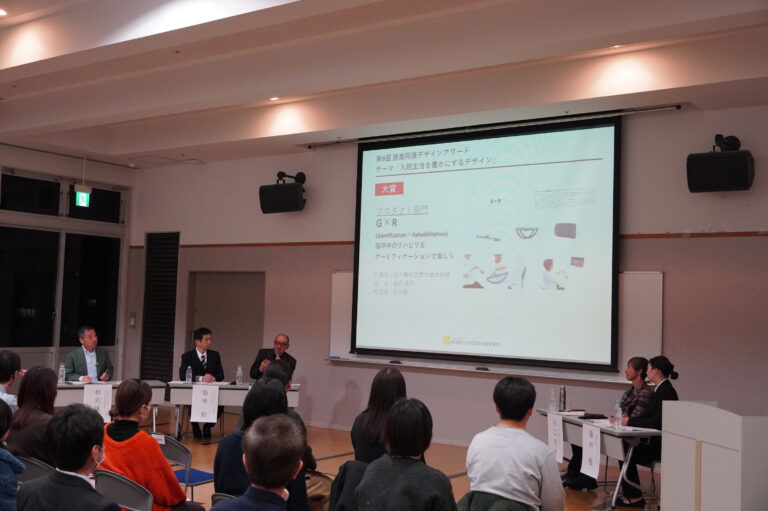 「第10回 医美同源デザインアワード」作品募集が開始のメイン画像