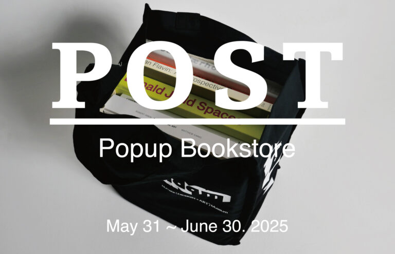 Numata(DESIGN+ART)Museum × POSTのメイン画像