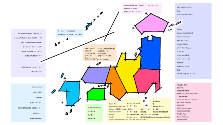 【日本初※】“だいたい”がアート・カルチャーをつくる。全国のオルタナティブな芸術活動を可視化する「daitai art map」が始動！のメイン画像