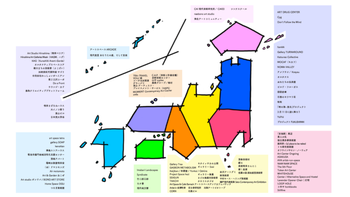 【第二弾公開！】全国のオルタナティブな芸術活動を可視化！「daitai art map」第二弾アップデート公開のメイン画像