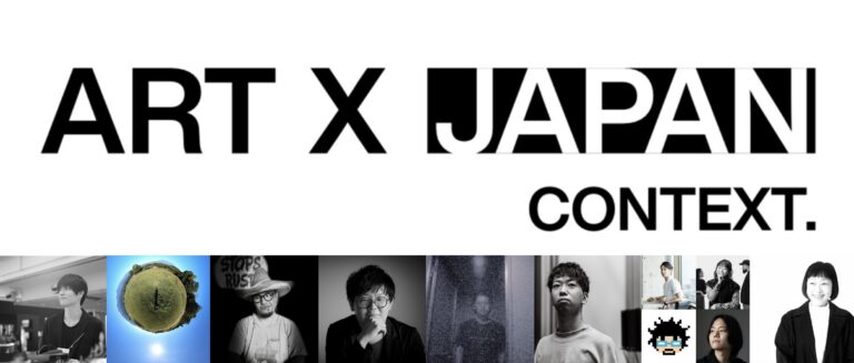 経済産業省によるアート領域におけるクリエイター・エンタメスタートアップ創出プログラム「ART X JAPAN CONTEXT」参加アーティスト・チーム決定のメイン画像