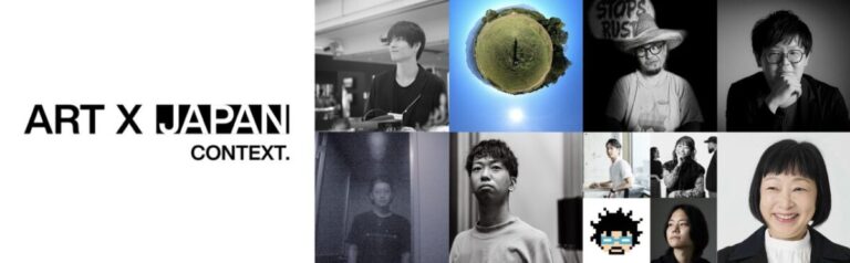 経済産業省によるアート領域におけるクリエイター・エンタメスタートアップ創出プログラム「ART X JAPAN CONTEXT」最終作品発表・展示会　東京ミッドタウンにて3月7日～3月8日に開催のメイン画像