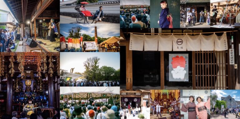 街なかが舞台、唯一無二の音楽祭「結いのおと2025」が4月19.20日に開催のメイン画像