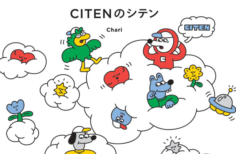 Ore Inc. 所属のアーティストChariが、ユナイテッドアローズ「CITEN」とコラボレーションのメイン画像