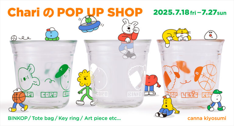 Ore Inc. 所属のアーティストChariが、清澄白河の雑貨店「canna kiyosumi」にてPOP UP SHOPを開催！のメイン画像