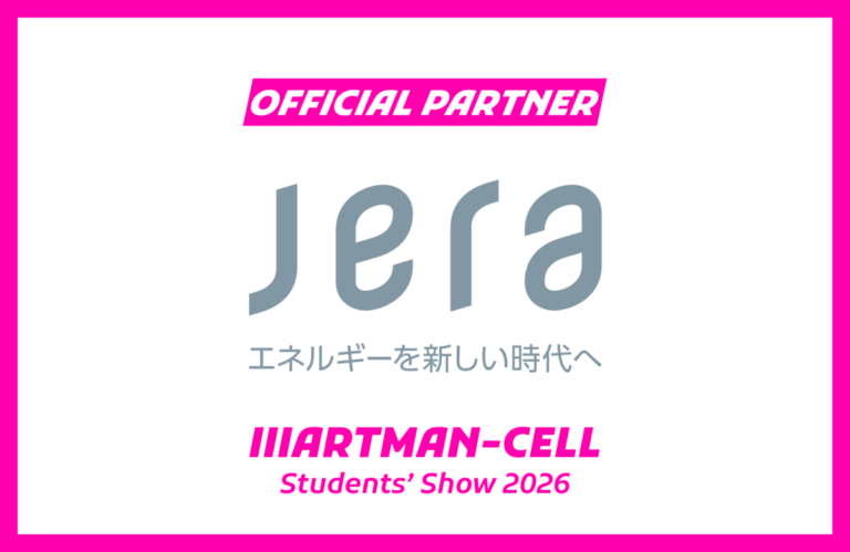 artTunes主催アートコンペに日本最大の発電会社JERAが参画。次世代の創造を担う“エネルギー×芸術”の共創へ—「ⅢARTMAN-CELL– Students’ Show」のメイン画像