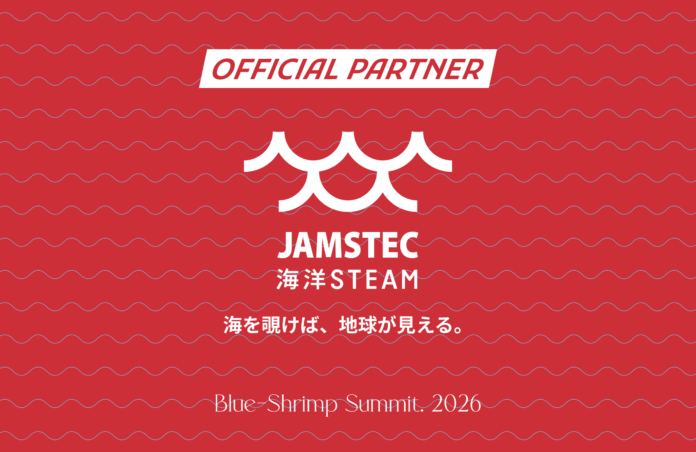 artTunes主催『Blue-Shrimp Summit.』にJAMSTECが参画―日本を代表する海洋研究機関と＜次世代×海洋×アート＞の共創プロジェクトが始動のメイン画像