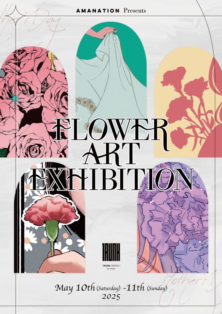 アマネイションが母の日に贈る、花とアートの特別な2日間 「FLOWER ART EXHIBITION 」開催のメイン画像