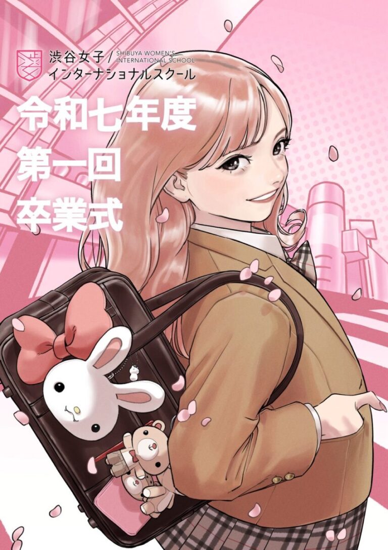 AMANATION所属人気クリエイターPoki「渋谷女子インターナショナルスクール」卒業式キービジュアルを担当のメイン画像