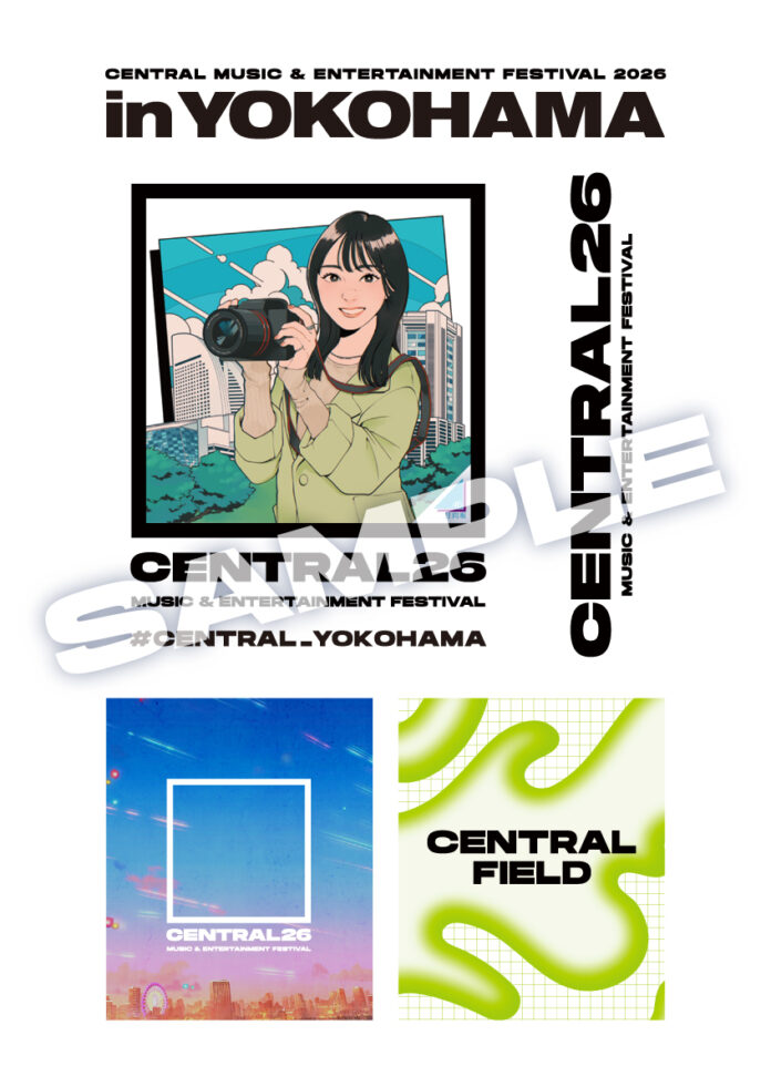AMANATION所属クリエイターが横浜の名所を描き下ろし都市型音楽フェス「CENTRAL」公式ステッカーを担当のメイン画像