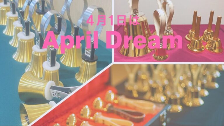 ハンドベルを、特別なものから“より身近な音楽”へ。 #AprilDreamのメイン画像