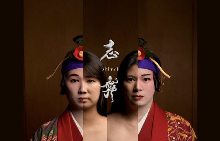 「いま、この舞が世界を魅了する」ーー琉球舞踊家赤嶺姉妹、ニューヨーク・カーネギーホールで単独公演『志舞（しまい）』6月20日開催のメイン画像