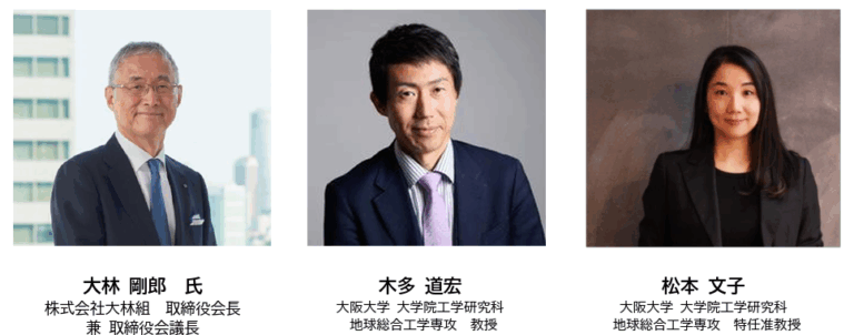 【5/8（木）13時30分から】（いのち会議共催）「いのち」を大切にする「まちづくり」とは？ 大林組会長 大林剛郎氏と専門家18名が中之島に集う！のメイン画像