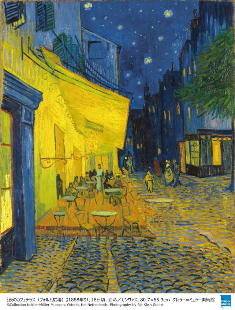 【神戸メリケンパークオリエンタルホテル】～神戸で名画に触れるひとときを～「阪神・淡路大震災30年 大ゴッホ展 夜のカフェテラス」チケット付き宿泊プランを販売のメイン画像