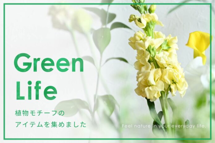 [deux C(ドゥ・セー)]フラワーベースやアートパネル、Tシャツなど、春に取り入れたい植物モチーフのアイテムを集めたイベントを開催。のメイン画像