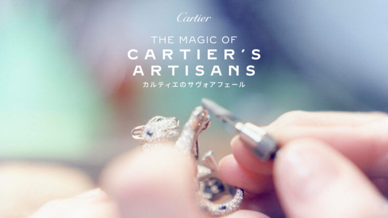 カルティエ イベント「THE MAGIC OF CARTIER’S ARTISANS — カルティエのサヴォアフェール」を2月7日（土）から銀座にて開催。のメイン画像