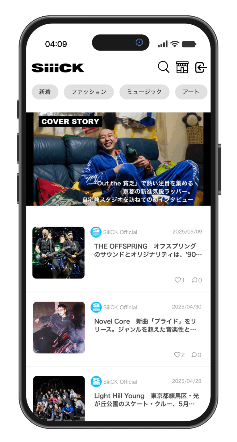 “今日からみんなクリエイター” “ストリート・カルチャーのすべてはここにある ”メディアのようでいてメディアではない、新しい形のプラットフォーム“SiiiCK” がローンチのメイン画像