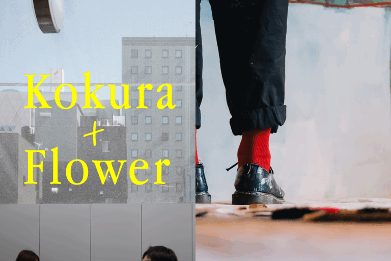 花のある、小倉へ。火災で焼失した魚町銀天街に、新たな名所「コクラワー」巨大壁画アートが誕生。のメイン画像