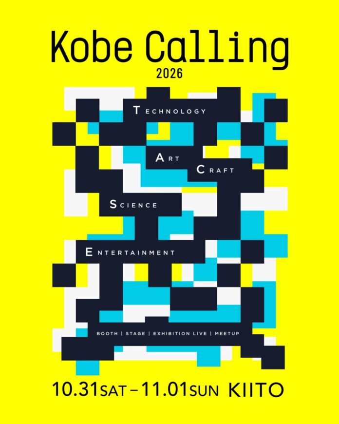 163593_7_main 思考と感性が揺さぶられる2日間。「Kobe Calling 2026」10/31-11/1 神戸・KIITOにて開催決定!のメイン画像