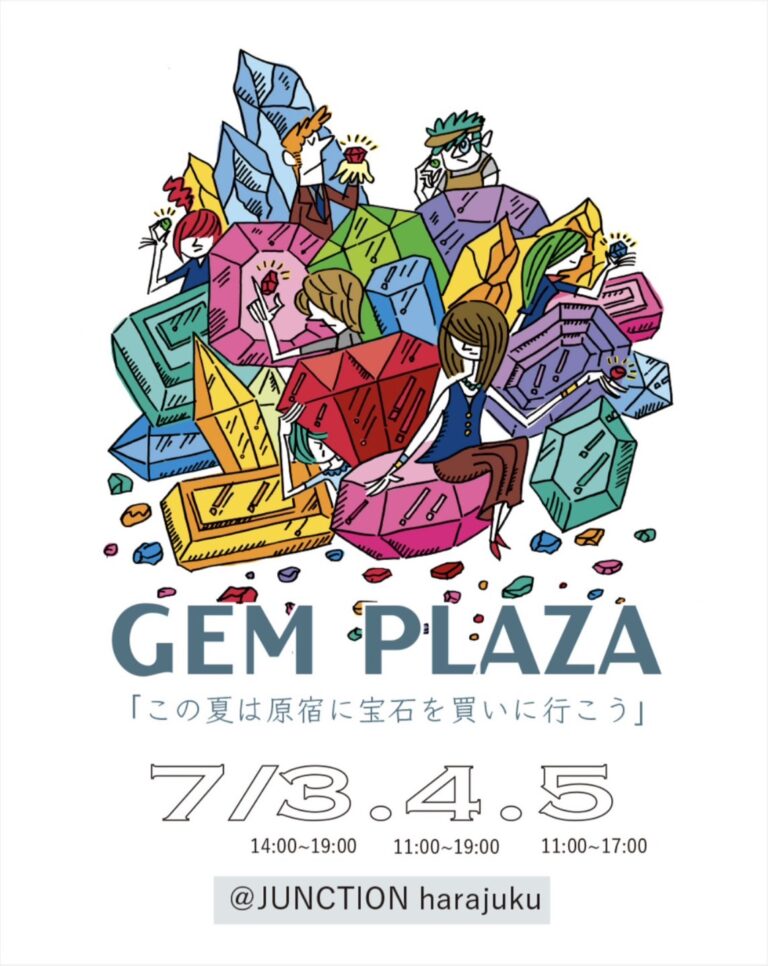 【初開催】“ジュエリーの今”が一堂に集まるイベント「GEM PLAZA」開催決定のメイン画像