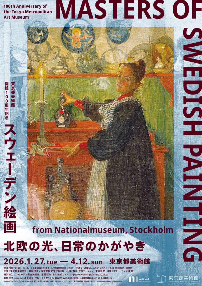 100％スウェーデン！ スウェーデン絵画の名品が一堂に会する展覧会「スウェーデン絵画　北欧の光、日常のかがやき」東京都美術館にて開催決定！のメイン画像