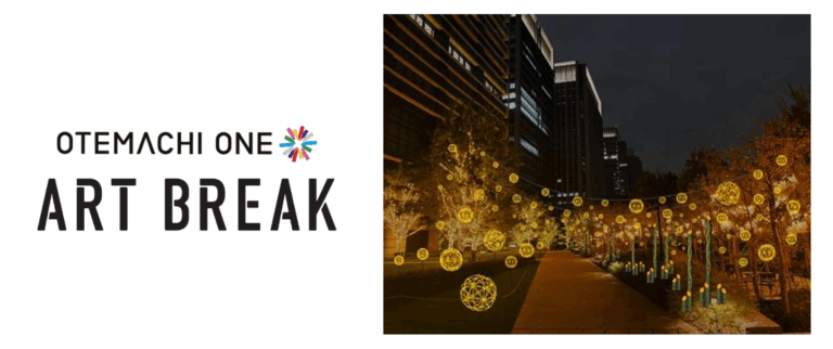 風情豊かな「竹あかり」が初夏の大手町を彩る「Otemachi One竹あかり-灯りの蕾-」のメイン画像