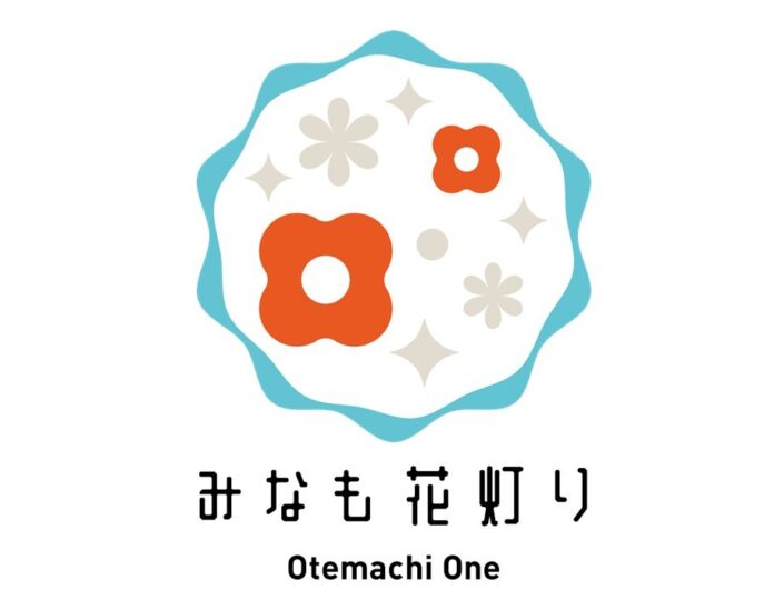 5つのエリアで昼夜異なる表情を演出するフラワーイベント　水面に浮かぶ花々と、やわらかな光が初夏の大手町を彩る「Otemachi One みなも花灯り」のメイン画像
