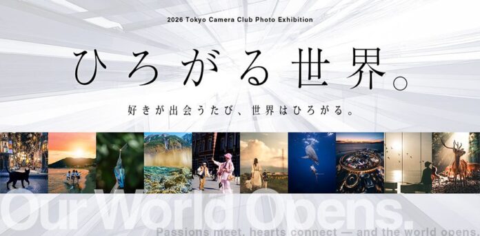株式会社小森コーポレーション、東京カメラ部2026写真展に出展のメイン画像