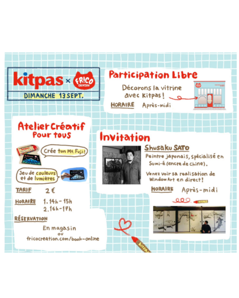 【誕生20周年のキットパス、芸術の都パリへ！】墨絵アーティスト・佐藤周作氏と挑む「Kitpas Window Art in PARIS」プロジェクト、ついに9/8からスタート。のメイン画像